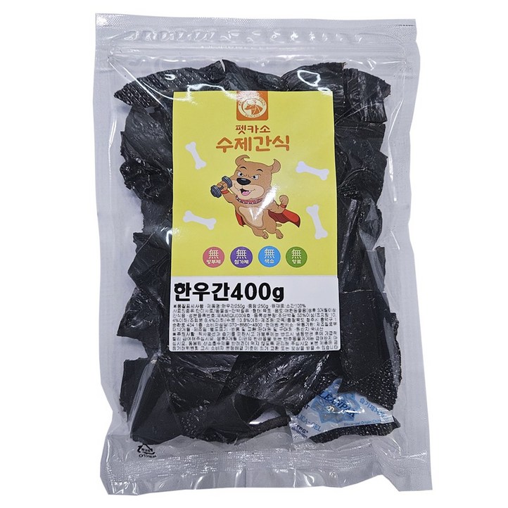 펫카소 대용량 강아지 수제간식 국내산 무방부제 한우간