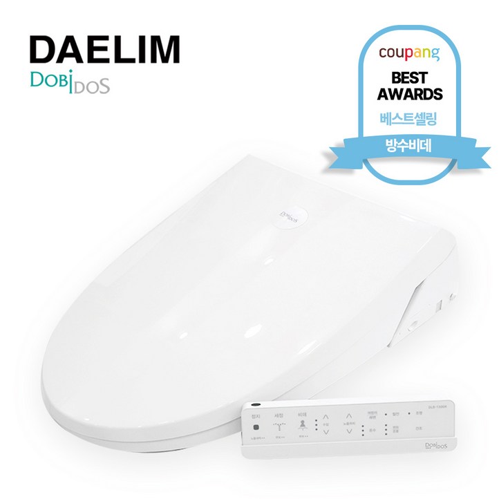 신제품프리미엄 대림리모컨 ipx7 직수형방수비데 자동노줄세척 DLB1300R 강력한물살 필터no 비데구입, DLB1300R, 고객직접설치