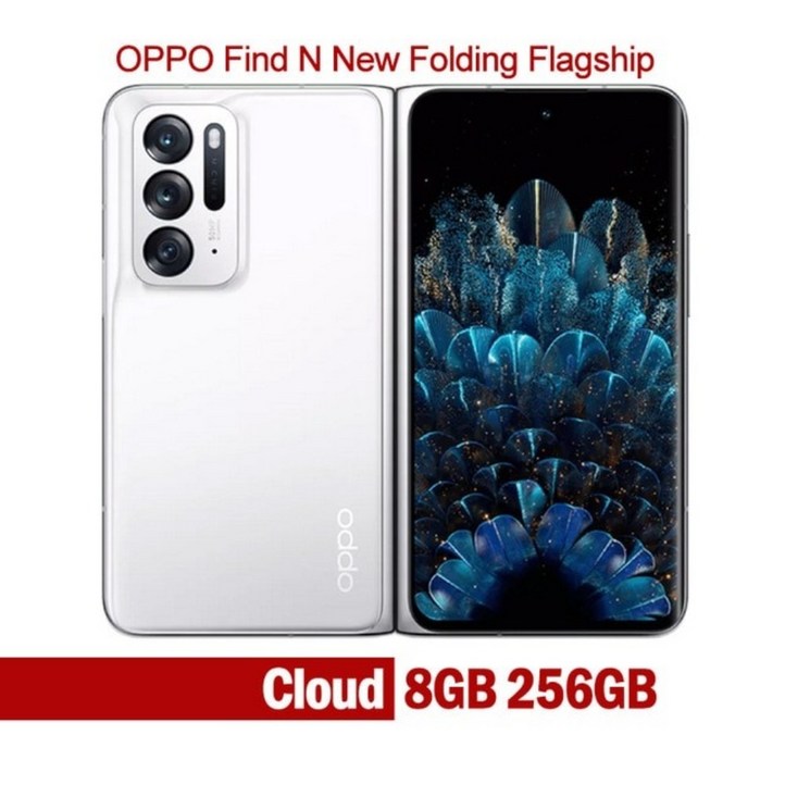 오뽀 폴더블폰 스마트폰 OPPO FIND N 5G 스냅드래곤 888 글로벌버전X, 흰색 8GB 256GB