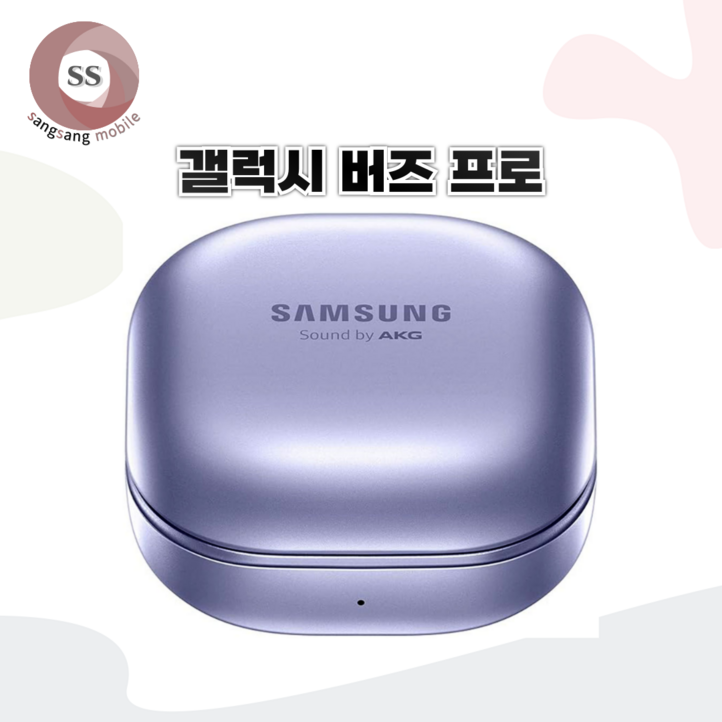 버즈 프로 바이올렛 퍼플 본체 충전케이스 단품 SM-R190 [새제품]
