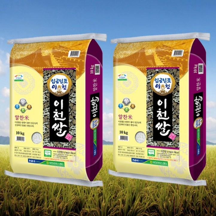 햅쌀 24년산 임금님표 이천 쌀 알찬미 10kg 원산지국산경기도 이천시, 1개 햅쌀 24년산 임금님표 이천 쌀 알찬미 10kg 원산지국산경기도 이천시, 1개