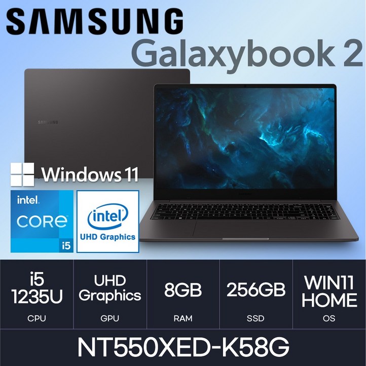 삼성전자 갤럭시북2 NT550XEDK58G