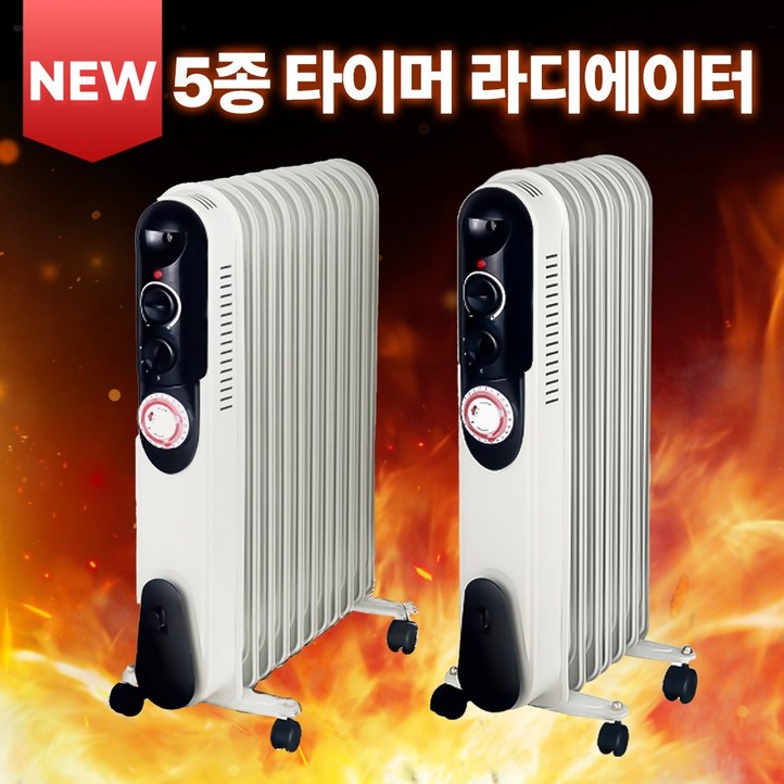 신형 5791115핀 라디에이터 라지에이터 전기 컨벡션 자동타이머 기능 전기히터 무소음 동파방지 히터 방열기