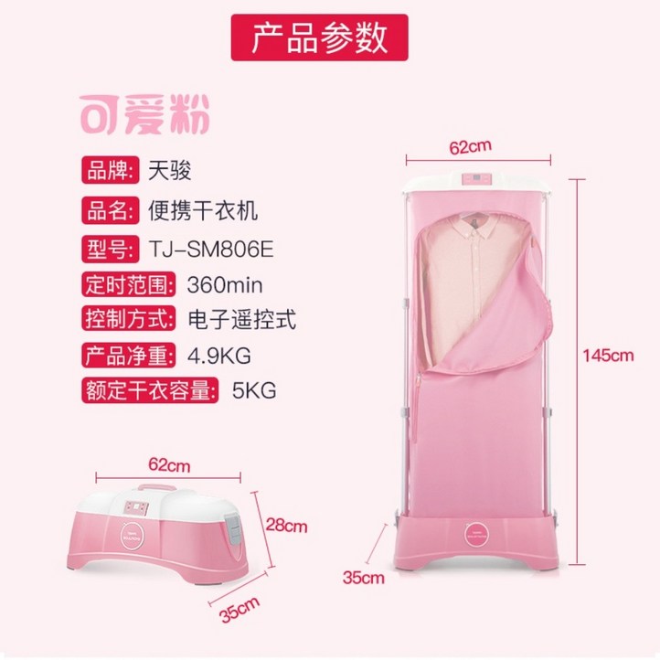 보급형 공간 절약형 수동 자동 다림질 의류 케어기 UV살균 건조 스팀