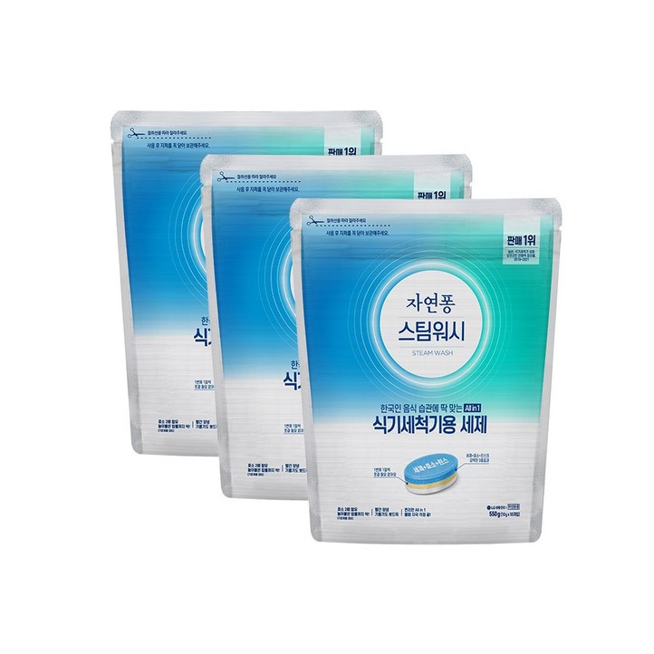 자연퐁 스팀워시 식기세척기용 타블렛 세제, 550g, 3개