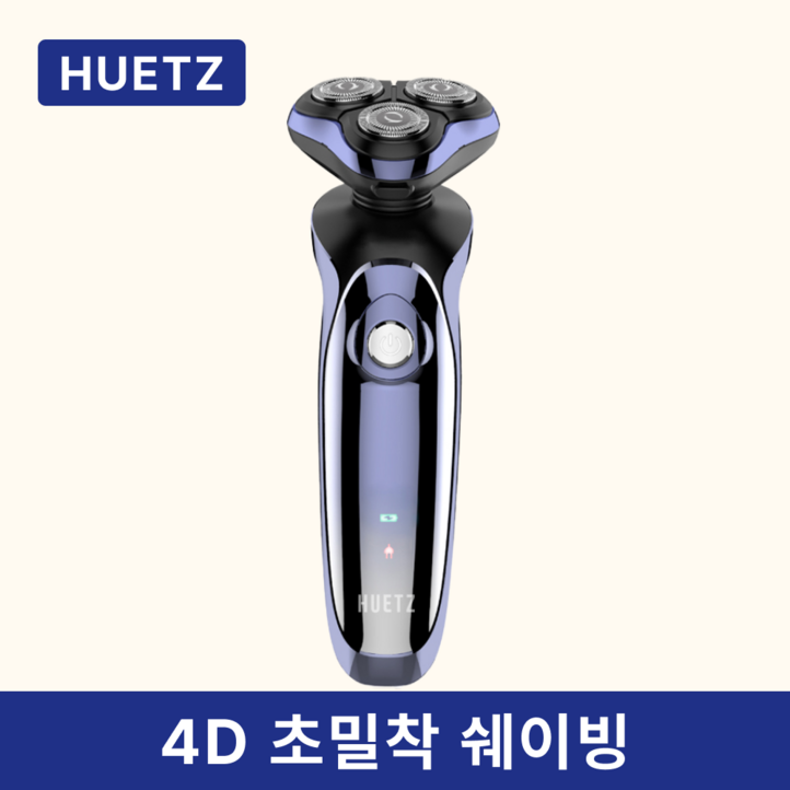 전기 면도기 전동 남자 휴대용 미니 청소년 차량용 여행용 휴츠 전기 면도기 전동 남자 휴대용 미니 청소년 차량용 여행용 휴츠