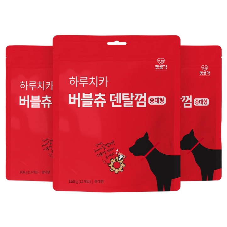 펫생각 하루치카 강아지 덴탈껌 반려견 치석제거용 중형견 대형견 강아지 간식 입냄새 관절 연골 글루코사민 톱니형 버블츄, 3개 펫생각 하루치카 강아지 덴탈껌 반려견 치석제거용 중형견 대형견 강아지 간식 입냄새 관절 연골 글루코사민 톱니형 버블츄, 3개