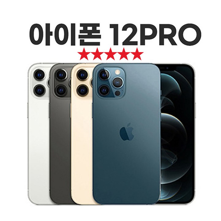 SUNRISE MALL 애플 아이폰12 프로 Apple iPhone12 pro 중고폰 리퍼폰 공기계 자급제 알뜰폰, 샤이닝씨다크블루, 128GB SUNRISE MALL 애플 아이폰12 프로 Apple iPhone12 pro 중고폰 리퍼폰 공기계 자급제 알뜰폰, 샤이닝씨다크블루, 128GB