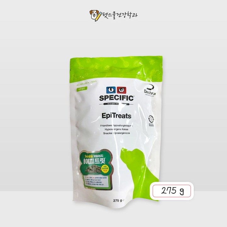 당일배송 데크라 에피트릿 스페시픽 275g 강아지 고양이 저알러지 트릿