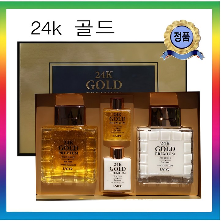 남자화장품 24k 골드 프리미엄 에멀전 포맨 미백. 주름개선 이중기능성 남성 화장품 쇼핑백 포함, 1세트 남자화장품 24k 골드 프리미엄 에멀전 포맨 미백. 주름개선 이중기능성 남성 화장품 쇼핑백 포함, 1세트
