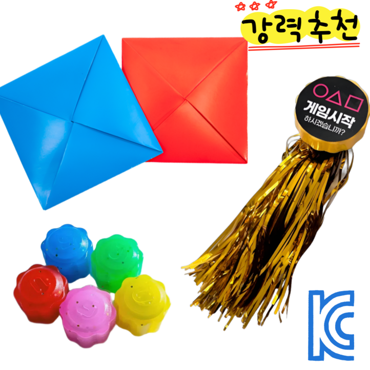 상상봉봉 전통놀이 딱지, 제기, 공기 3종세트, 1개