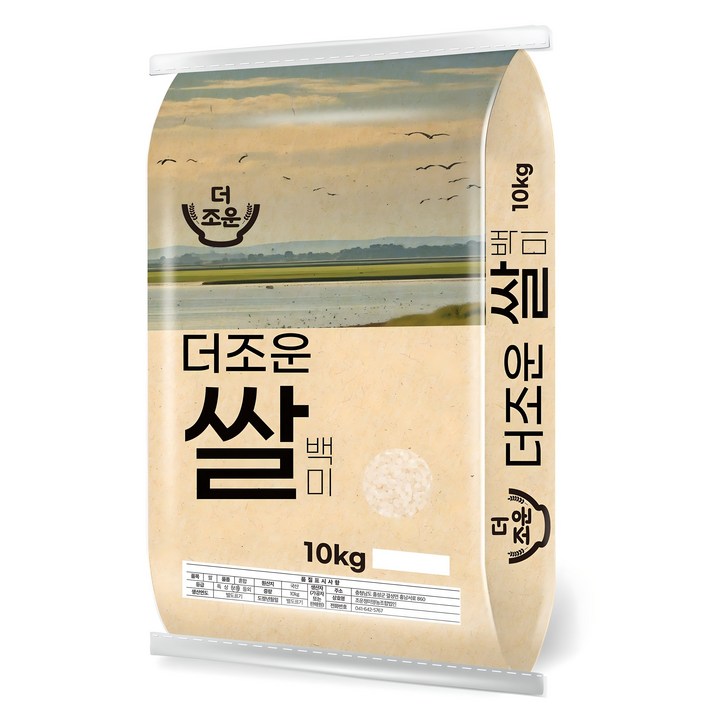 더조운 2024년산 햅쌀 백미 보통등급