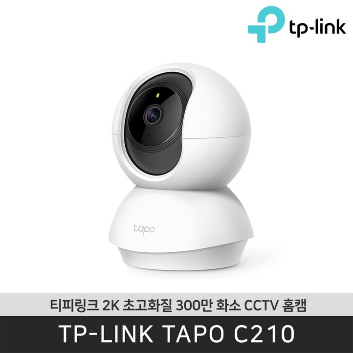 티피링크 팬틸트 홈 보안 WiFi cctv 카메라 실내용
