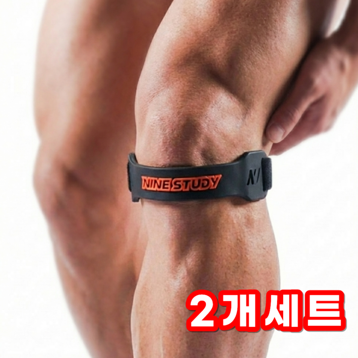 조인트렉 러닝 무릎보호대 슬개건 등산