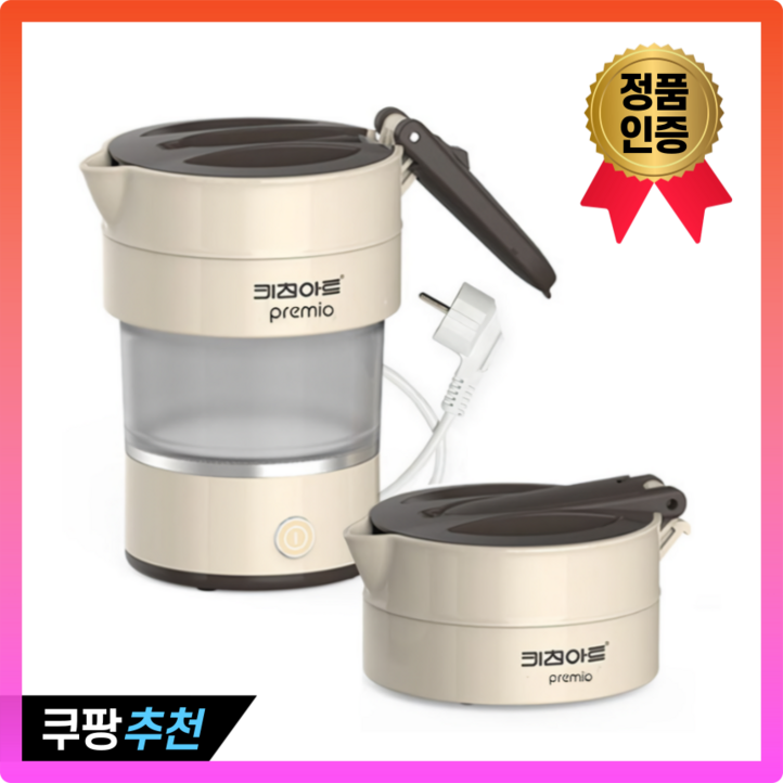 접이식 캠핑용 전기주전자 폴딩포트 0.6L