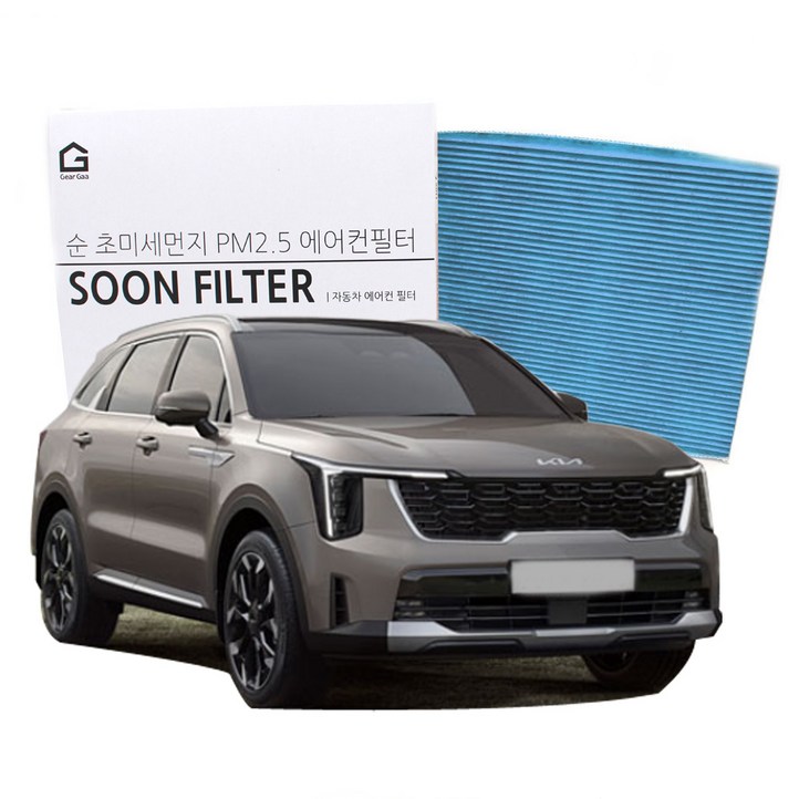 기어가 순 활성탄 초미세먼지 더뉴 쏘렌토 MQ4 에어컨필터, 1개, H32C