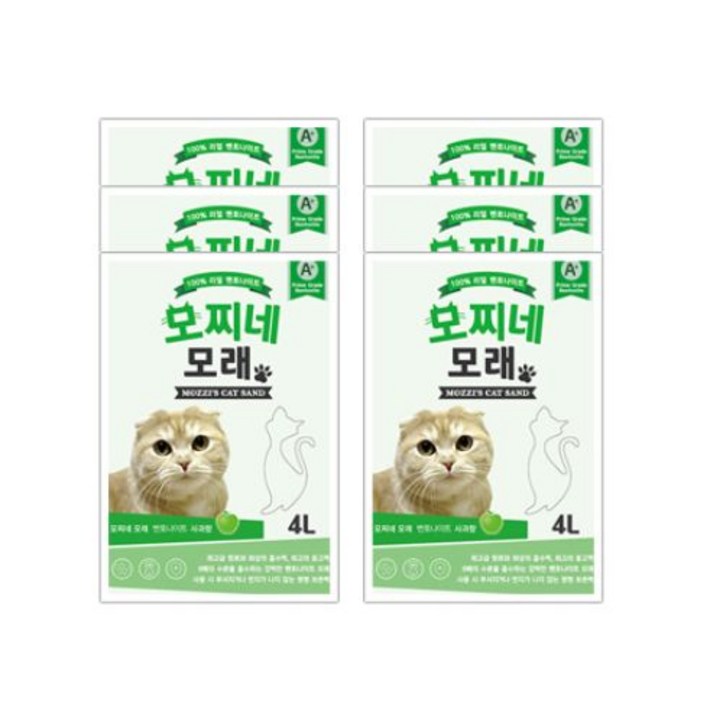 모찌네 고양이 모래 사과향