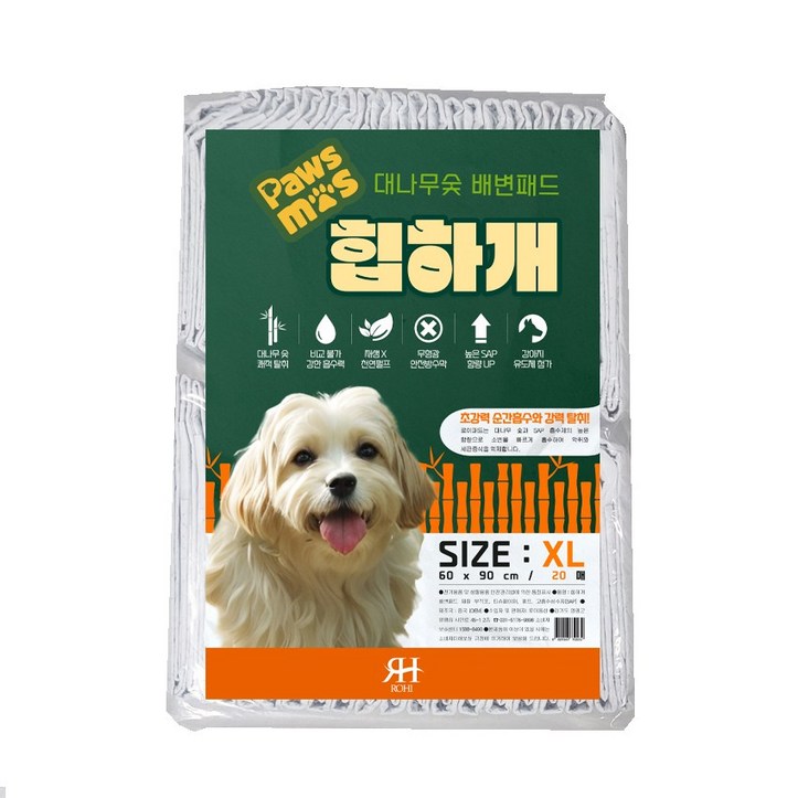 대나무숯 천연 건강 배변패드 힙하개 XL(특대형)사이즈 20매, 5개