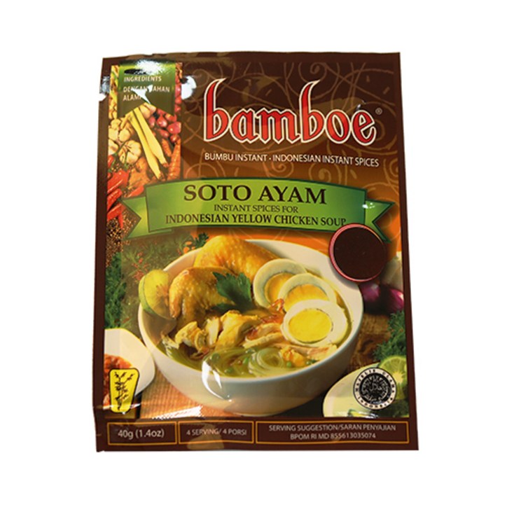 소니ambie (인도네시아) 밤보 소토 아얌 40g (Bamboe Soto Ayam)