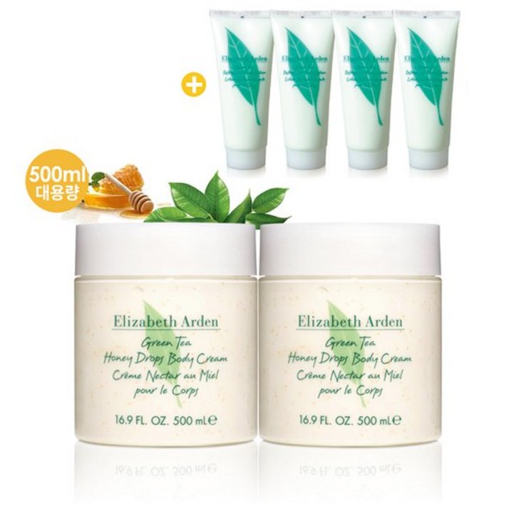 엘리자베스아덴그린티 허니드롭스 바디크림 메가 500ml 더블스페셜바디로션 400ml 추가증정