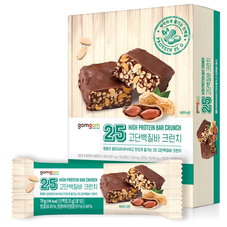 곰곰 25 고단백질바 크런치, 70g, 8개 곰곰 25 고단백질바 크런치, 70g, 8개