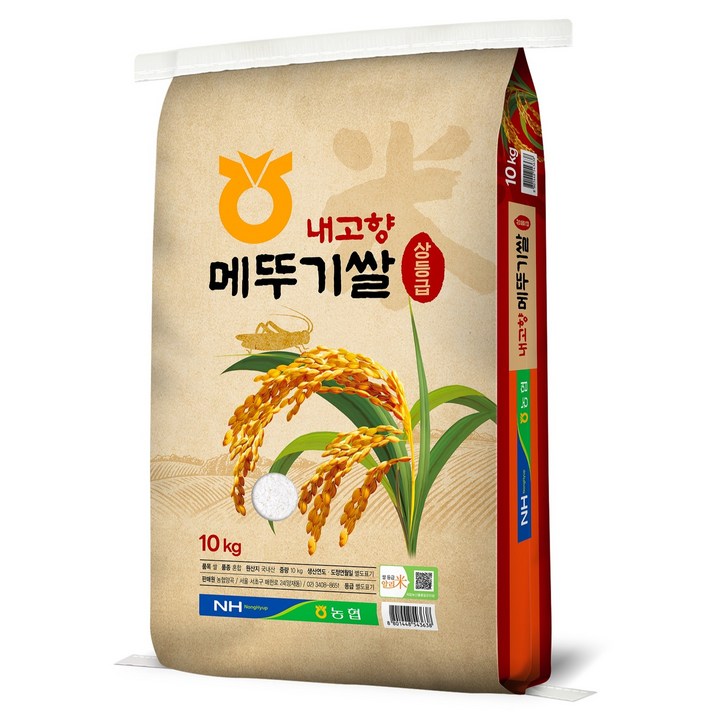 한토래농협 2025년 햅쌀 내고향 메뚜기쌀 백미, 10kg, 1개, 상