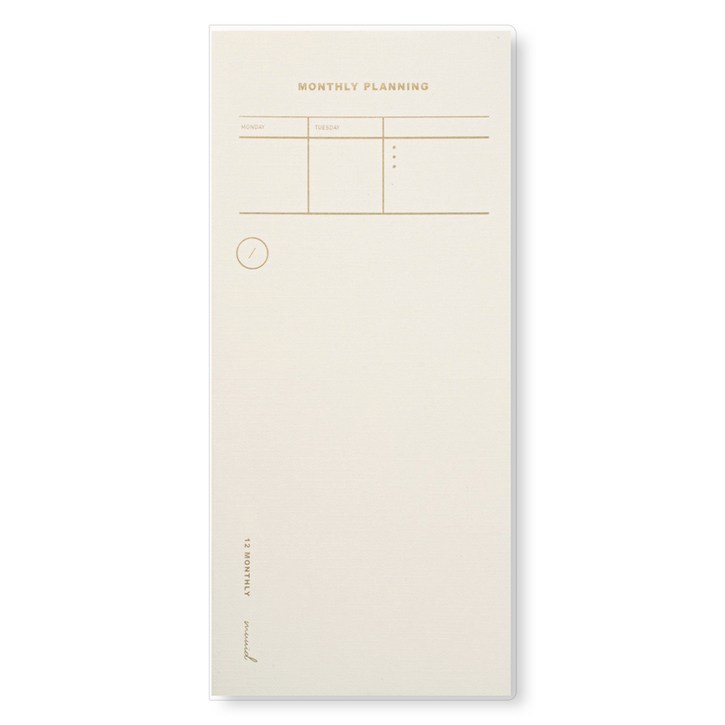 뮤니드 먼슬리 만년형 플래너