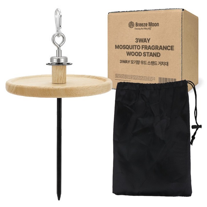 브리즈문 3WAY 캠핑 모기향 스탠드 거치대 + 보관 파우치 세트