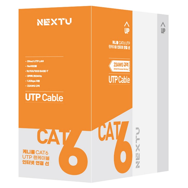 넥스트유 케니롤 CAT6 UTP 기가 랜케이블, 300m, 1개, 그레이