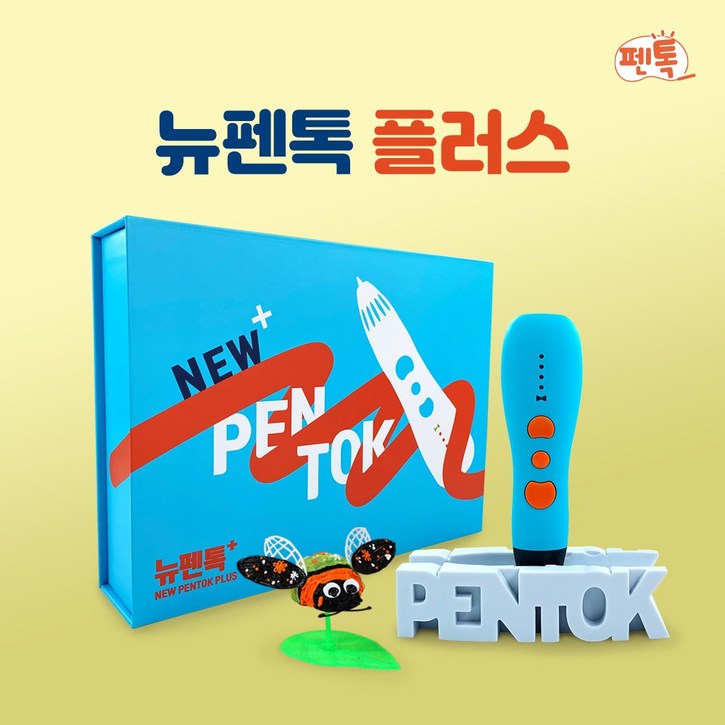 펜톡 3D펜 뉴펜톡 플러스 PLA 필라멘트 3m 10색 도안 포함 교육용 유튜버 펜형, 뉴펜톡 플러스