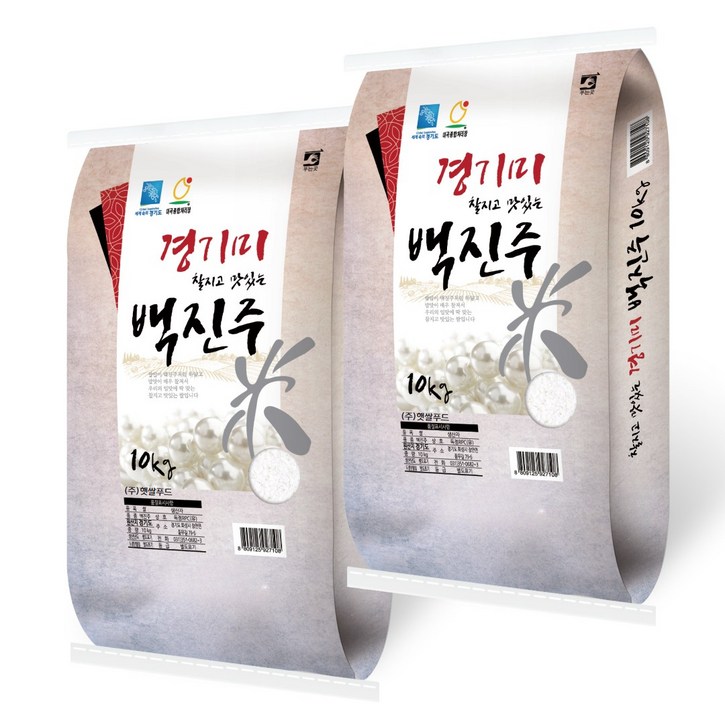 햇쌀푸드 백진주쌀 20kg10kg x 2개 맛있는 햅쌀
