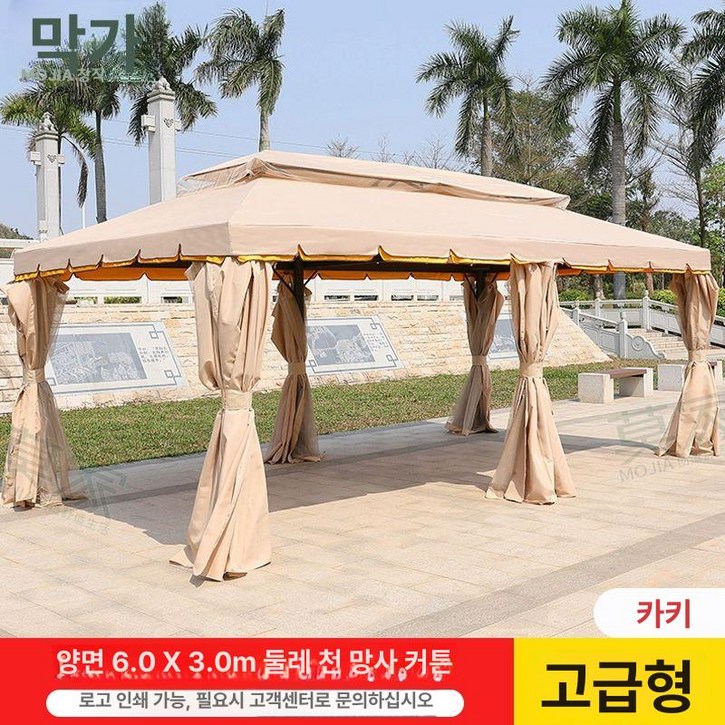 최동글 조립식바베큐장 테라스 정원 야외정자 파고라, 기본 사용 인원, 럭셔리 양면 6x3M 포함 10CM