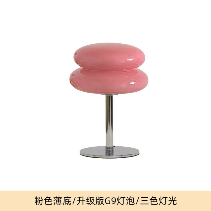 심플 유럽 몽글 테이블 램프 한국형코드 미드센츄리 조명 단스탠드 무드등, 핑크 -얇은 바닥