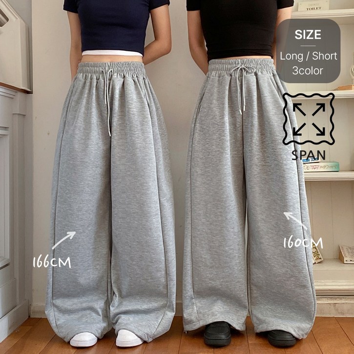 잇진 여성  빅사이즈 투웨이 절개 벌룬 와이드 트레이닝 팬츠 (기본/숏 2단기장)