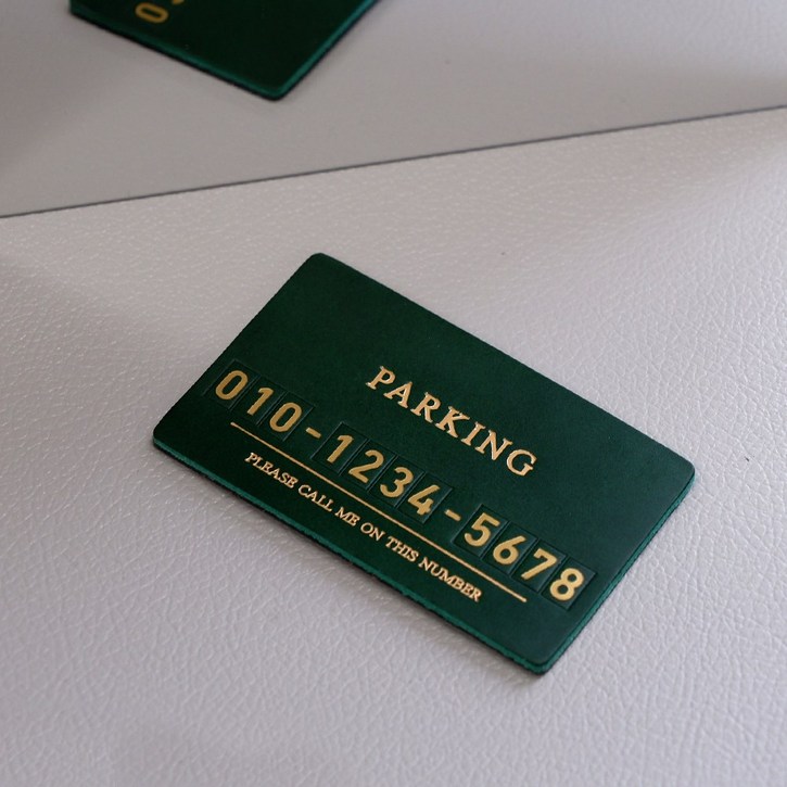 트니르 자동차 주차번호판 차량용 전화번호판 이태리 가죽, 1개, 명조체골드각인그린