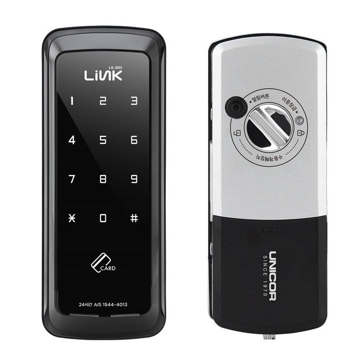 자가설치 LS300S LS300S 샷시문용 도어락 카드키 4 번호키 패션문 세로타입, LS300S, 고객직접설치