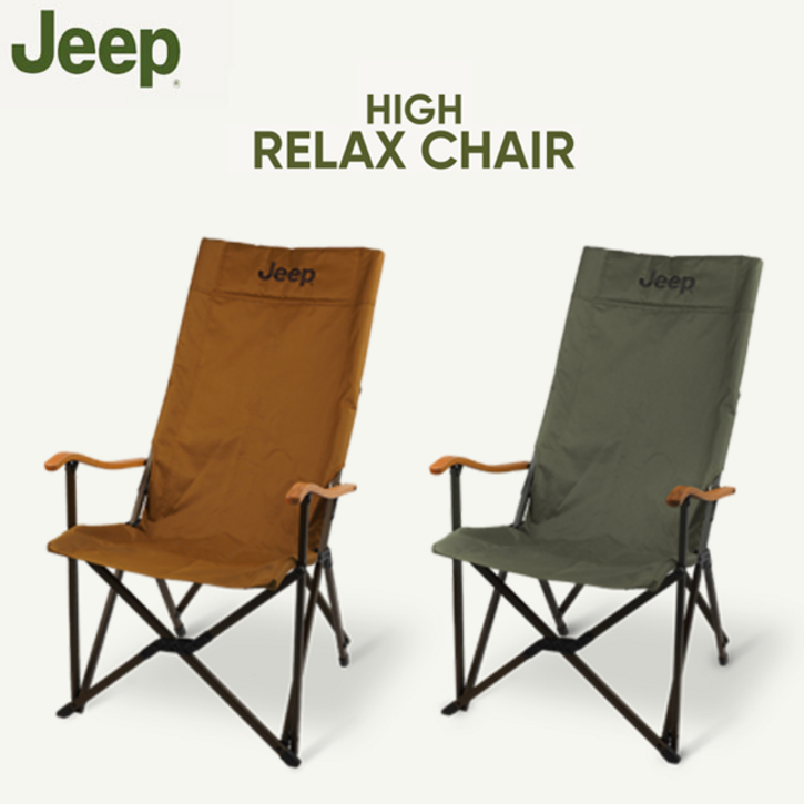 지프 하이 릴렉스 체어 2022년 신형 수납케이스 포함 휴대용 접이식 의자 캠핑의자, 코요테 탄 1