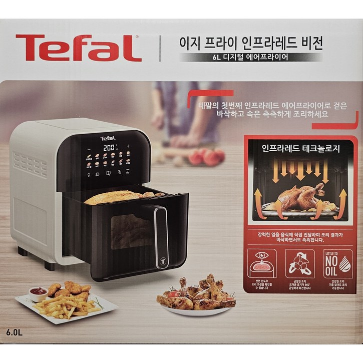 테팔 에어프라이어 EY8211K0 6L 화이트 이지프라이 인프라레드 버전 보이는 투명창