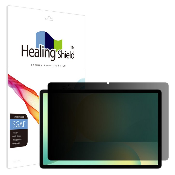 힐링쉴드 구글 픽셀 8 프로 프라이버시 사생활 보호필름 액정, 1개