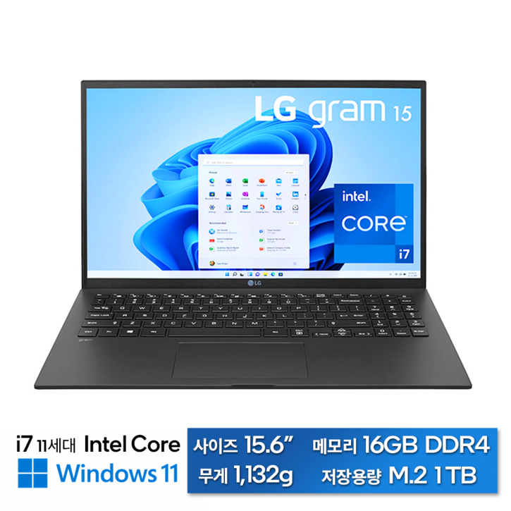 lg노트북그램 LG그램 터치스크린 15인치 초경량 i7프로세서 11세대 윈도우11 16GB 1TB