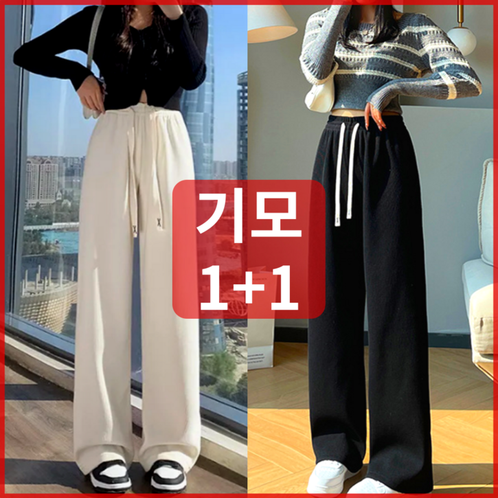 블루딘 여성 기모 와이드 골덴바지 11 블루딘 여성 기모 와이드 골덴바지 11