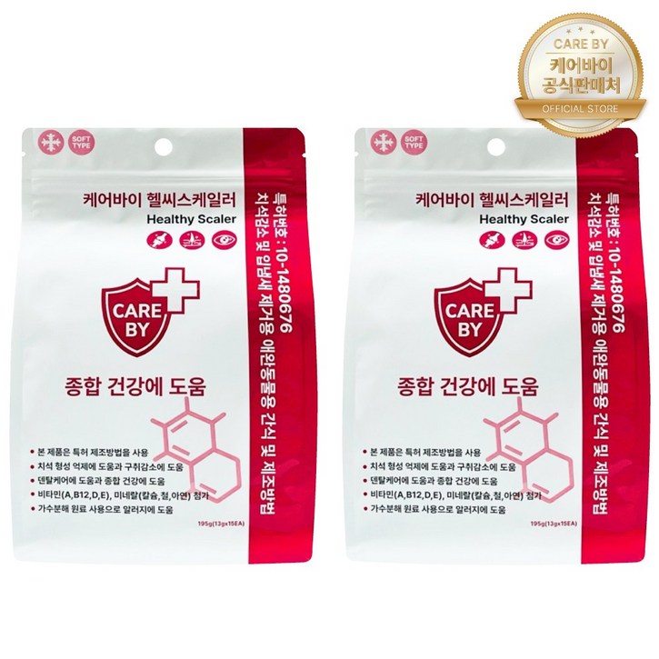 케어바이 헬씨스케일러 강아지 덴탈껌 치석 입냄새 양치 가수분해, 195g, 2개, 9cm