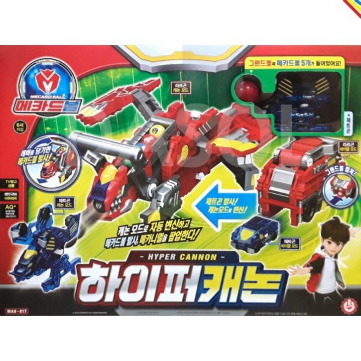 메카드볼 하이퍼캐논