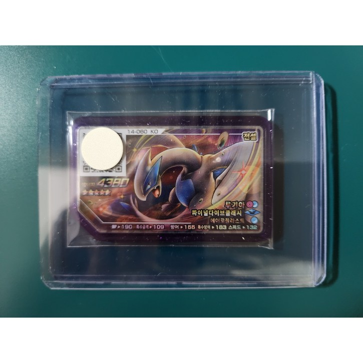 포켓몬가오레 러시 6탄 5성 루기아 한글판 정품 실물 가오레(14-060)