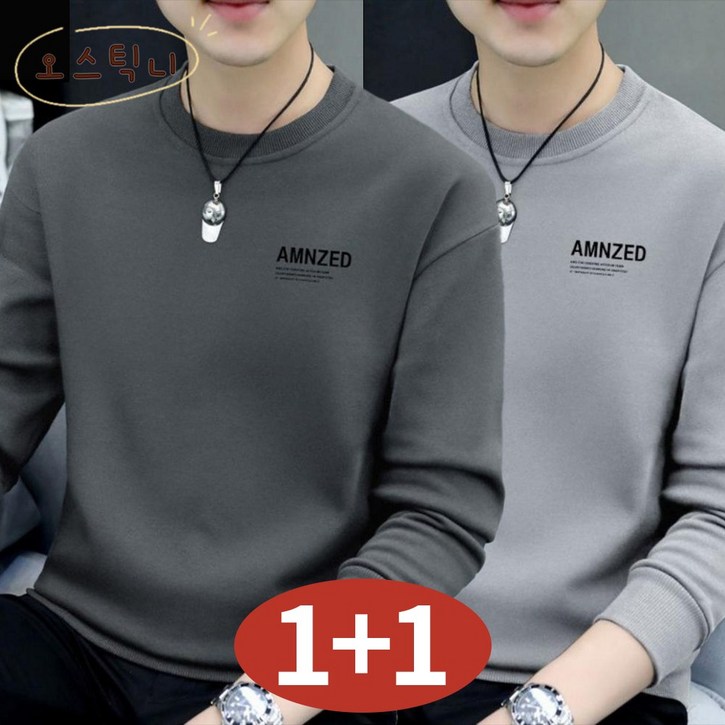 오스틱니 남성 봄가을 1+1 초특가 루즈핏 긴팔 라운드 맨투맨 티셔츠