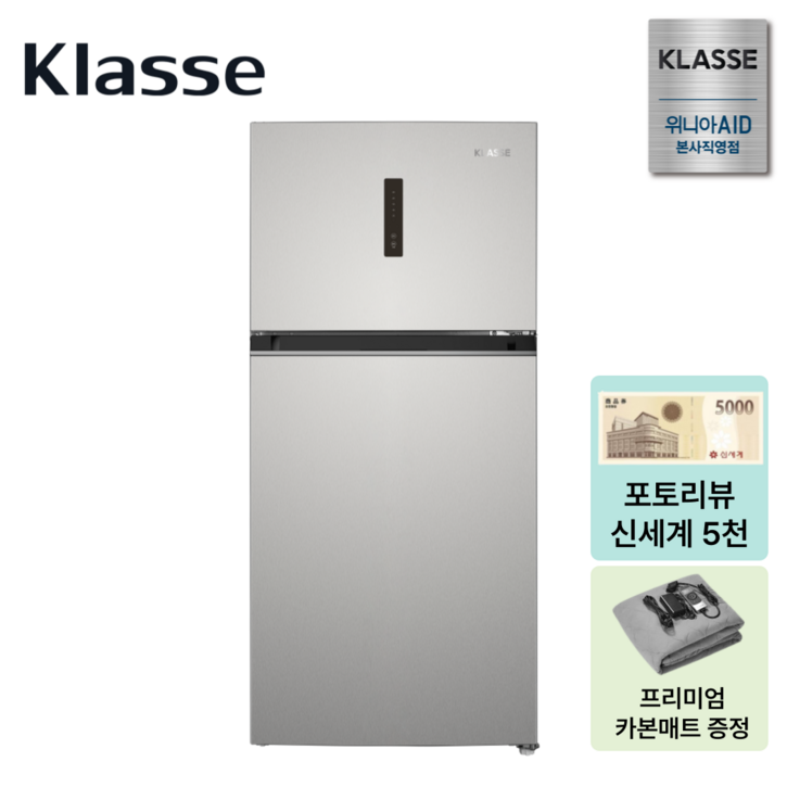 KLASSE 일반 냉장고 515L RBA951SS5MT(AK) 본사물류 전국무료배송, RBA951SS5MT(AK)