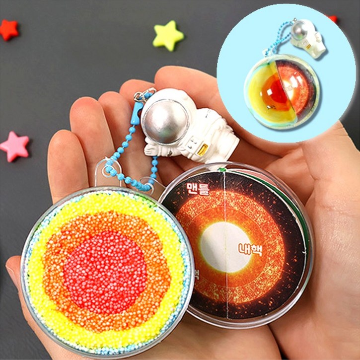 지구 환경만들기 diy 교육키트 환경수업 단체만들기수업 키트, 20인용, 지구모형돔 키링