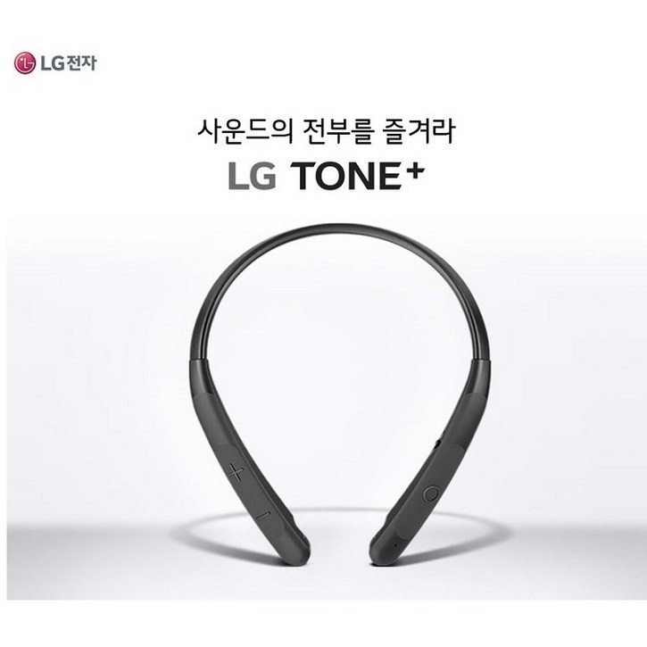 LG전자 톤플러스 블루투스 넥밴드 이어폰