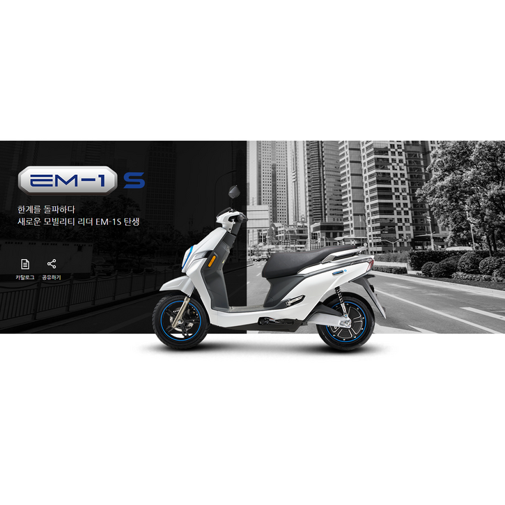 대림 오토바이 EM-1S 최신형 전기 스쿠터, 실버, EM-1S 3