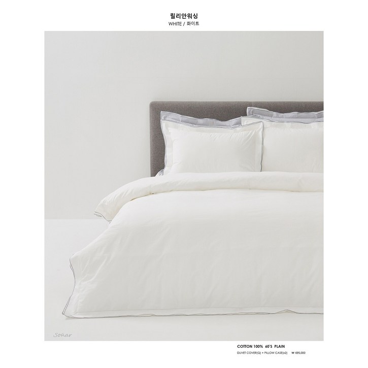 레노마홈 릴리안워싱 안단이불 누빔이불커버